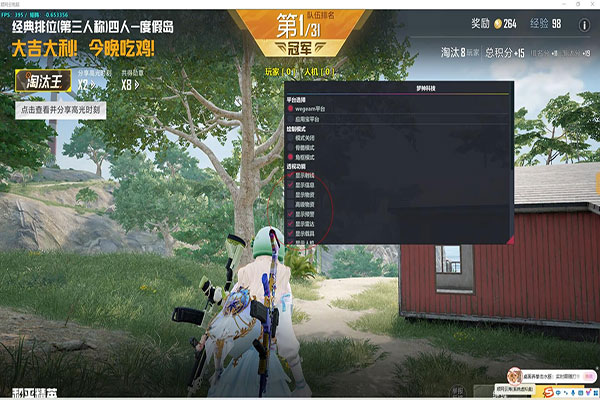CF走路加速辅助软件效果